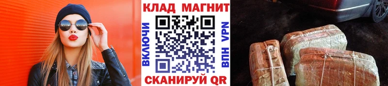 Купить наркоту Углегорск Канабис  ТГК  Меф  APVP 