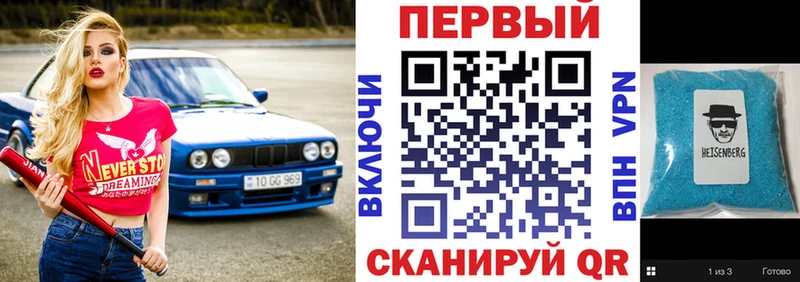 Амфетамин 97%  мега онион  Углегорск 
