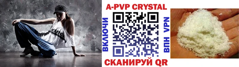 APVP VHQ  хочу наркоту  Углегорск 
