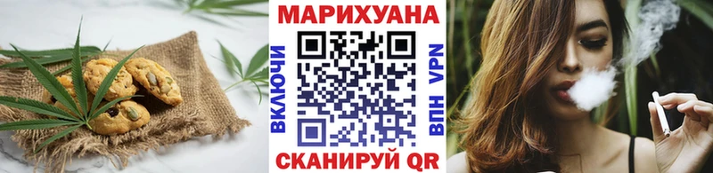 Еда ТГК конопля  Углегорск 