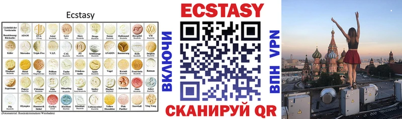 MEGA как войти  Углегорск  Экстази 250 мг 