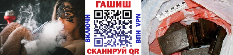 ГАШИШ ice o lator  Углегорск 