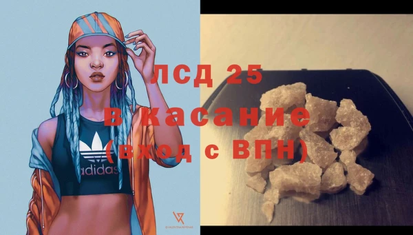 амфетамин Остров
