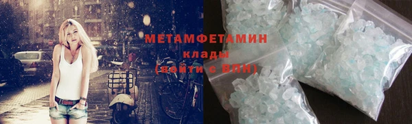 амф Осинники