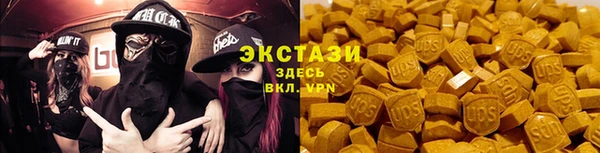 амф Осинники