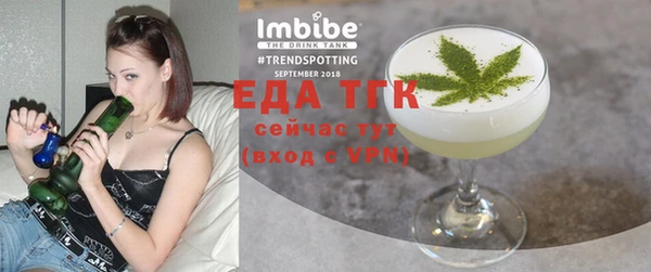 амф Осинники