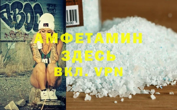 амфетамин Остров