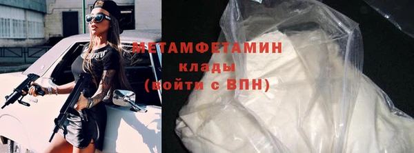 амфетамин Остров