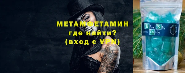 амфетамин Остров
