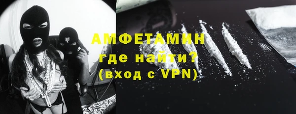 амф Осинники