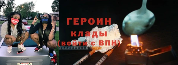 амф Осинники