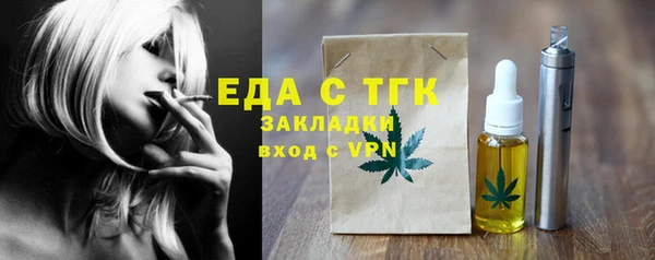 прущий лед Осташков