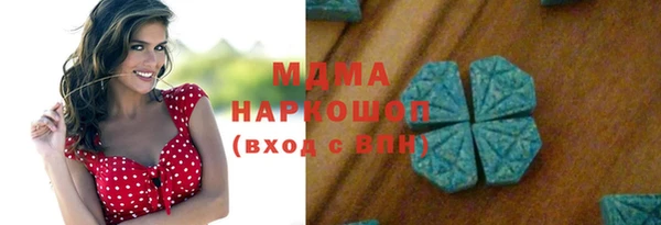 амфетамин Остров