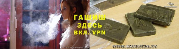 амфетамин Остров