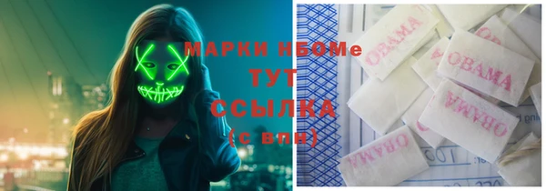 кокаин VHQ Пестово