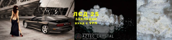 амфетамин Остров