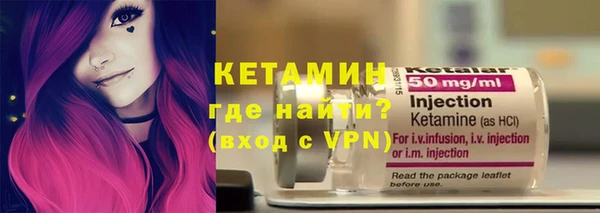 амф Осинники