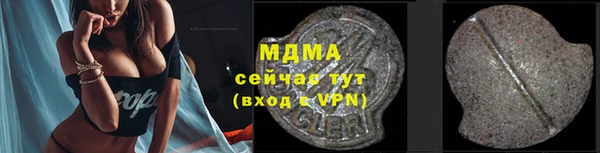 амф Осинники