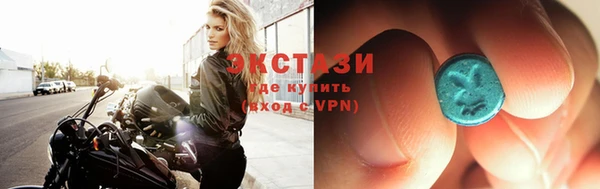 амфетамин Остров