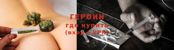 амфетамин Остров