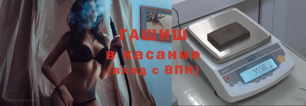 амф Осинники