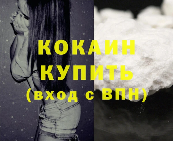 прущий лед Осташков