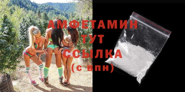 амфетамин Остров