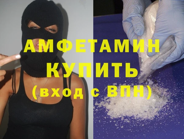 амф Осинники