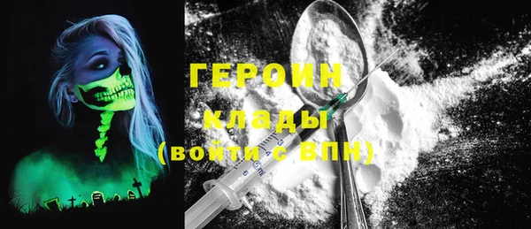 прущий лед Осташков