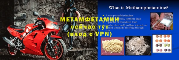 прущий лед Осташков