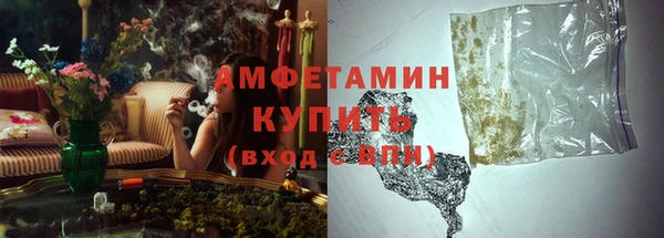 амфетамин Остров