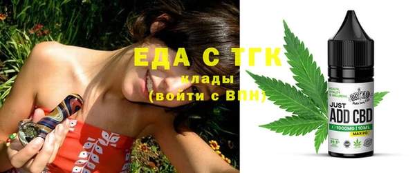 амфетамин Остров