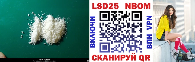 LSD-25 экстази ecstasy  mega как войти  Углегорск 