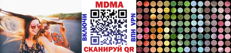 МДМА кристаллы  где купить наркотик  Углегорск 