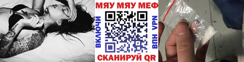 купить закладку  Углегорск  Меф кристаллы 