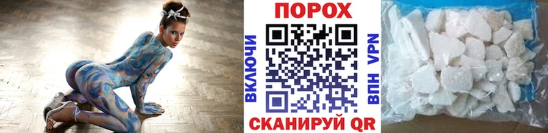 Первитин пудра  кракен ссылки  Углегорск  где можно купить  