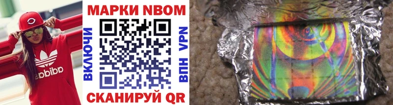 Марки NBOMe 1,8мг  закладки  Углегорск 