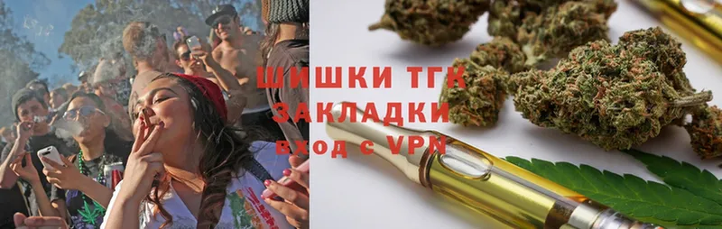 закладки  Углегорск  Шишки марихуана Ganja 